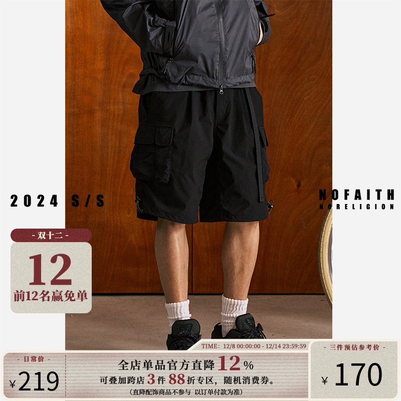 NOFAITH男士短裤潮休闲