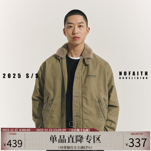 NOFAITH春季拼接夹板服