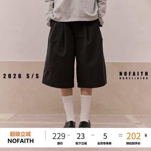 NOFAITH纯色休闲裤女夏季通勤百搭直筒短款宽松休闲七分裤无信仰