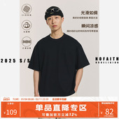 打底丝光凉感短袖 NOFAITH日系复古60支长绒棉t恤男夏季 基础款 上衣