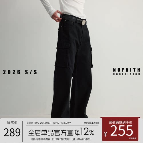 NOFAITH多口袋纯棉工装裤男春季新品宽松百搭通勤直筒裤休闲长裤