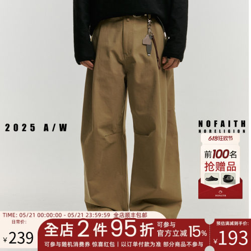 NOFAITH廓形褶皱弯刀裤男秋季新款宽松直筒混纺抗皱弧形休闲长裤