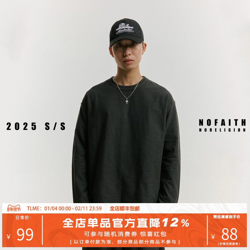 NOFAITH重磅280G竹节棉纯色长袖t恤男秋季宽松圆领打底衫休闲上衣,男装,T恤,淘宝优惠券,粉丝福利购,淘宝优惠卷