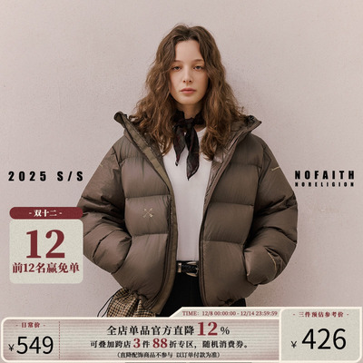 NOFAITH连帽羽绒服女冬新款宽松加厚保暖日系复古情侣面包服外套