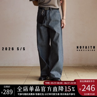 NOFAITH重磅12.2oz复古湖水绿牛仔裤男纯棉宽松直筒休闲裤NK6110