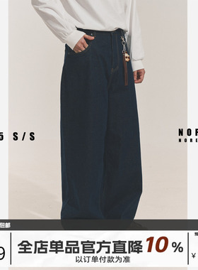 NOFAITH蓝色牛仔裤男日系复古宽松原色直筒cleanfit长裤NK03-39