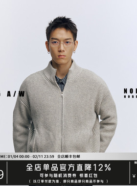 NOFAITH双拉链羊毛立领竖纹开衫毛衣男秋冬款老钱风宽松针织外套