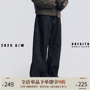 纯棉长裤 男25秋冬新款 蓝色经纬竹节原色弯刀牛仔裤 NOFAITH经典