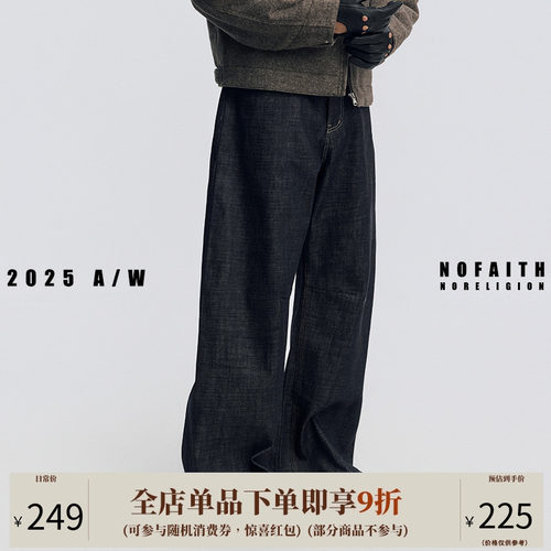 NOFAITH经典蓝色经纬竹节原色弯刀牛仔裤男25秋冬新款纯棉长裤
