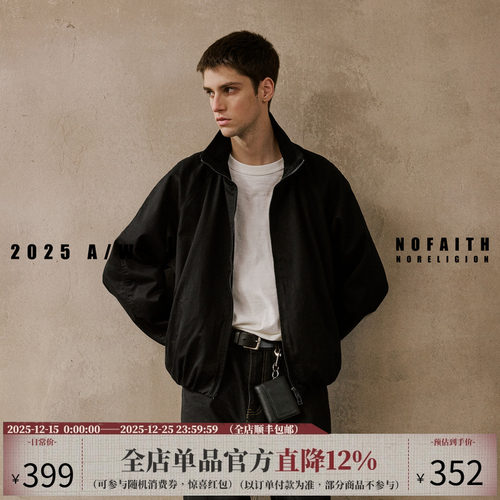 NOFAITH黑色立领夹克外套男秋季宽松休闲通勤松弛感row风上衣潮牌