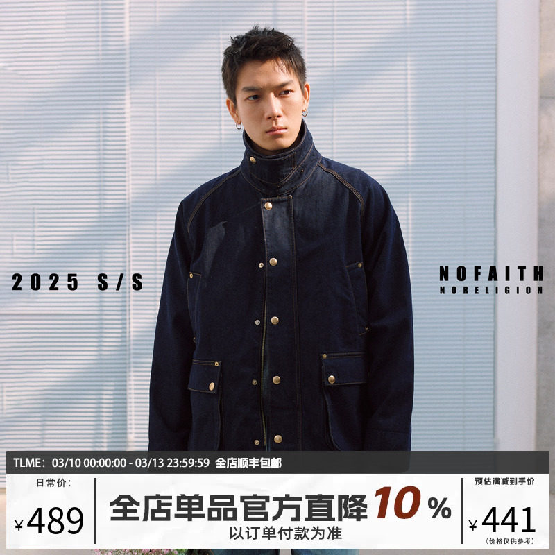 NOFAITH春季vintage原色牛仔猎装夹克外套男宽松休闲翻领格子上衣