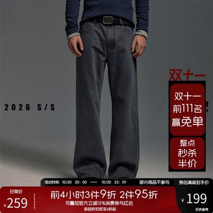 NOFAITH石磨酵素水洗做旧直筒牛仔裤男400G重磅宽松百搭休闲长裤
