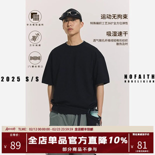 NOFAITH华夫格速干短袖男夏季户外透气宽松定织定染日系休闲上衣