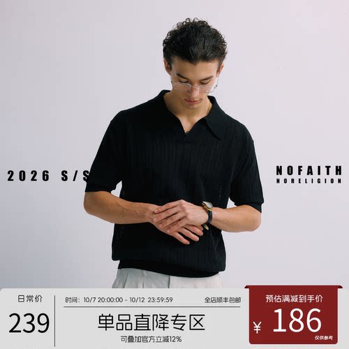 NOFAITH凉感棉40S/2高捻开襟Polo短袖男宽松老钱风海鸥领上衣薄