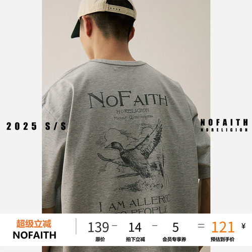 NOFAITH速干印花大雁短袖男凉感Coolmax纤维吸湿排汗休闲t恤上衣