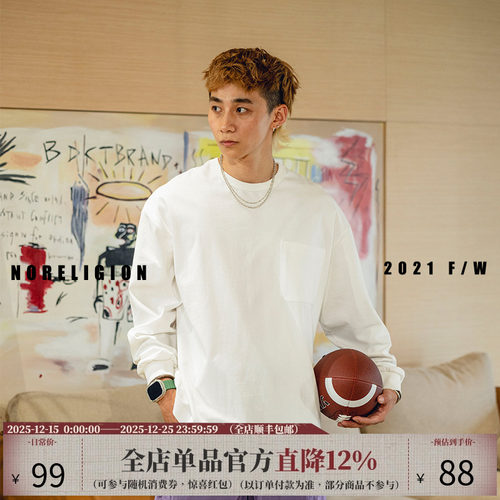 重磅纯棉打底衫长袖NOFAITH男女