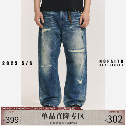 NOFAITH水洗做旧破洞牛仔裤男日系复古宽松休闲直筒长裤潮NK03-35