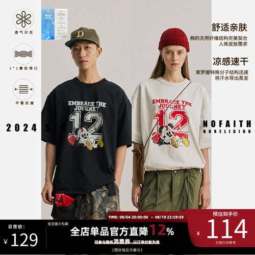 NOFAITH数字米奇印花短袖