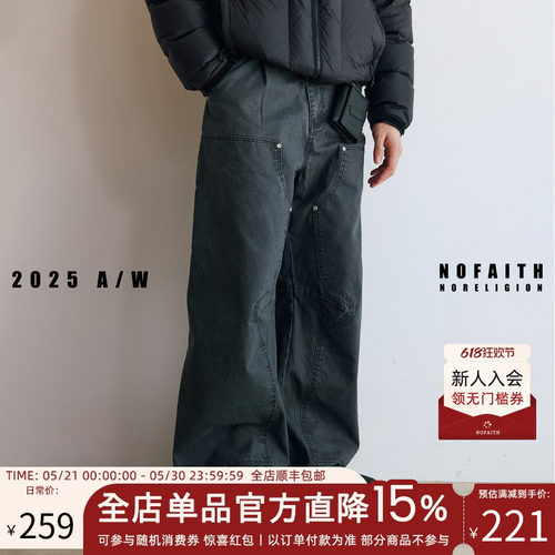 NOFAITH宽松B01水洗工装弯刀裤男秋季复古通勤阔腿休闲直筒法工裤