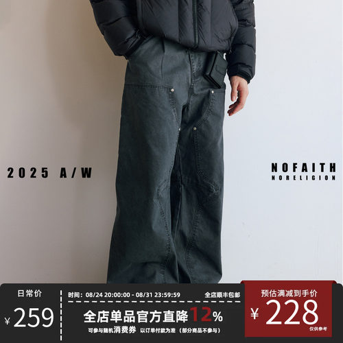 NOFAITH宽松B01水洗工装弯刀裤男秋季复古通勤阔腿休闲直筒法工裤