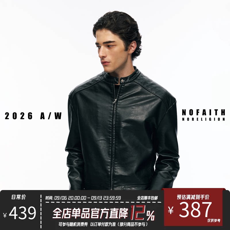 NOFAITH立领机车服短宽pu皮夹克外套男秋冬防风耐磨上衣休闲皮衣图片