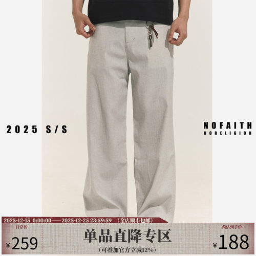 NOFAITH亚麻混纺老钱风抗皱休闲裤男夏轻薄透气棉麻宽松直筒长裤