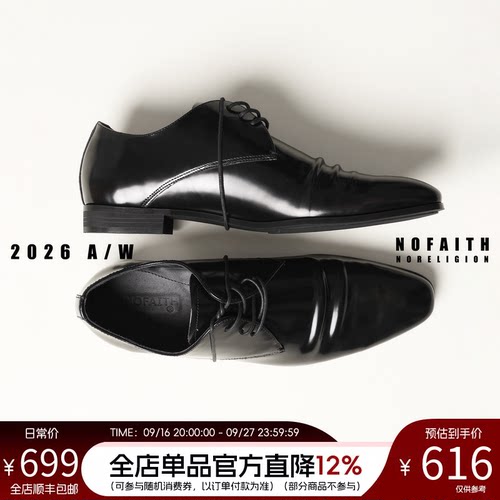 NOFAITH意式尖头手工捏褶开边珠光牛头层牛皮增高皮鞋X63-00