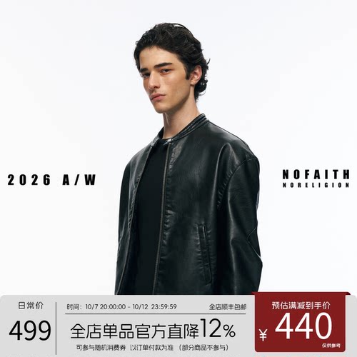 NOFAITH双面穿机车Slimfit短宽Pu皮夹克男秋冬防风耐磨皮衣W62181