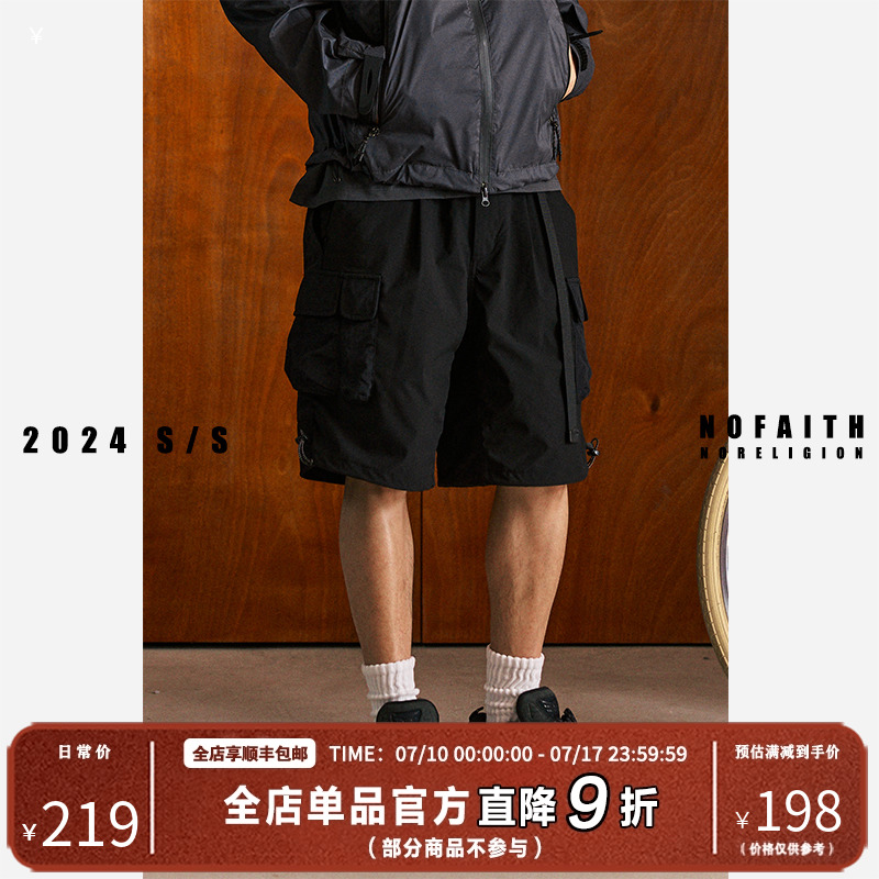 NOFAITH男士短裤潮休闲