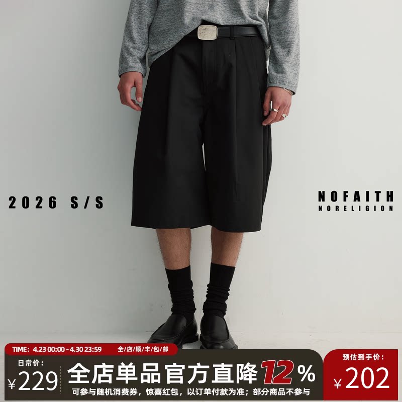 NOFAITH纯色休闲裤男夏季复古百搭直筒短款宽松休闲七分裤无信仰