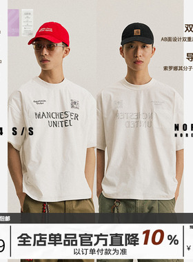 NOFAITH双面穿速干短袖t恤男夏季凉感吸湿排汗宽松休闲透气上衣潮