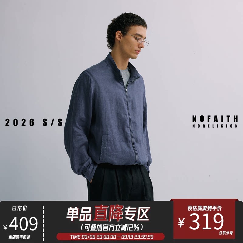 NOFAITH夏轻薄透气100%亚麻速干立领外套男短宽休闲老钱长袖上衣