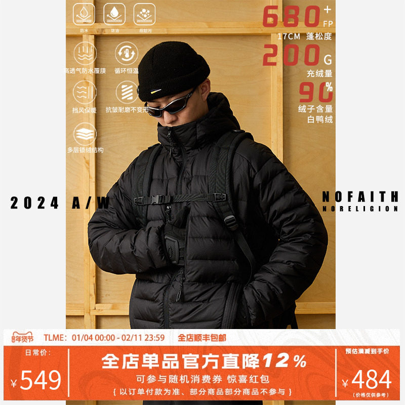 NOFAITH排骨羽绒服男冬日系复古情侣上衣轻薄cleanfit羽绒服外套,男装,羽绒服,淘宝优惠券,粉丝福利购,淘宝优惠卷