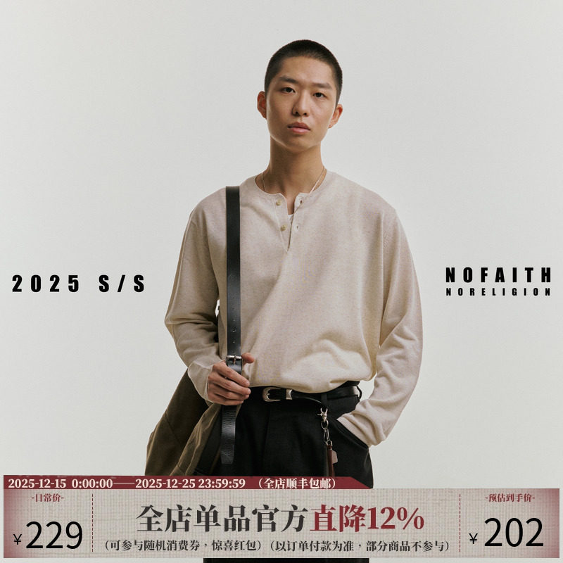 NOFAITH老钱ROW风亨利领长袖T恤男秋季宽松休闲亚麻天丝打底上衣