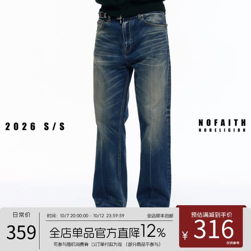NOFAITH多水洗做旧复古直筒牛仔裤男14.2oz纯棉vintage休闲长裤