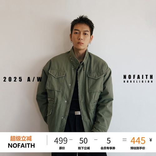 NOFAITH横断竹节棉高密羊羔绒M65立领夹克男复古宽松休闲工装外套