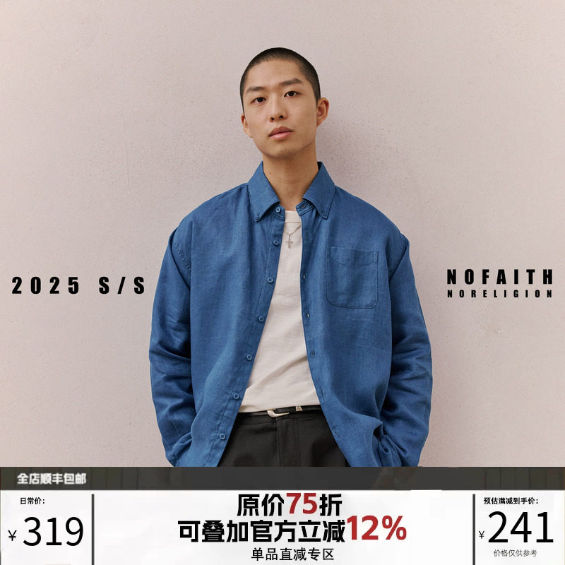 NOFAITH 亚麻100% 衬衫男秋季翻领口袋长袖衬衣宽松休闲情侣上衣