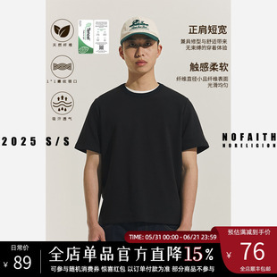 NOFAITH凉感cleanfit正肩短袖男女莫代尔弧形剪裁BOXY打底t恤上衣