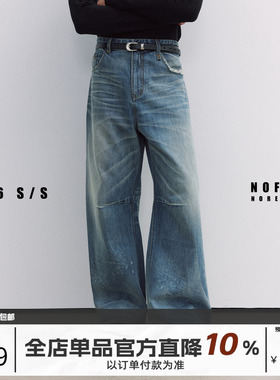 NOFAITH水洗做旧猫须A字版型弯刀牛仔裤男宽松休闲直筒裤压褶长裤