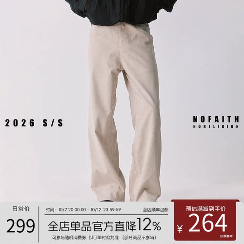 NOFAITH醋酸天丝牛仔西裤男秋季新款老钱风宽松抗皱直筒休闲长裤