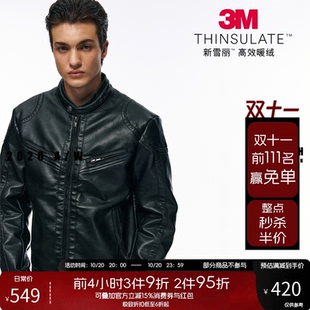 NOFAITH短款复古PU皮机车服男冬季玫红内里夹棉Slimfit皮衣W6399