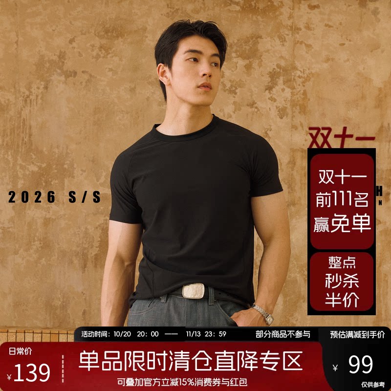 NOFAITH东丽速干正肩短袖男夏季亲肤透气排汗通勤百搭休闲T恤上衣