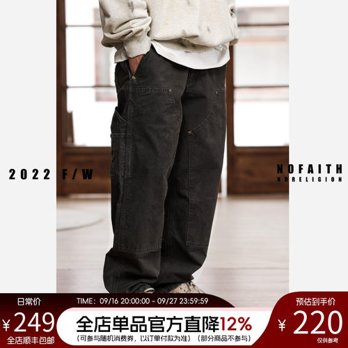 长裤工装裤NOFAITH休闲直筒