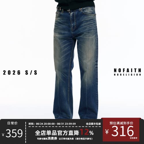 NOFAITH多水洗做旧复古直筒牛仔裤男14.2oz纯棉vintage休闲长裤