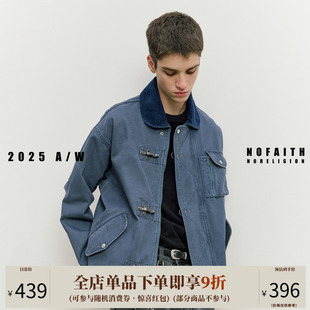 NOFAITH重磅纯棉飞机扣甲板服外套男宽松休闲消防员夹克上衣25FW