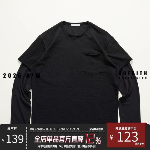 NOFAITH龟背卷边假两件长袖T恤男秋季宽松休闲100%纯棉上衣T6319