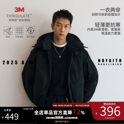 NOFAITH连帽可拆卸飞行夹克外套男加厚Bomber短款版3M新雪丽棉衣