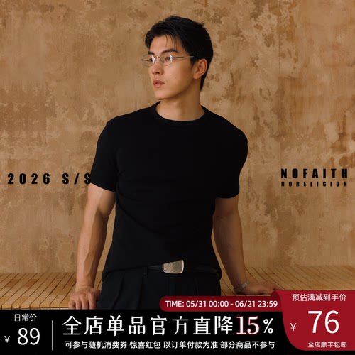 NOFAITH正肩小领口修身螺纹小袖口t恤男夏季凉感健身Slimfit短袖