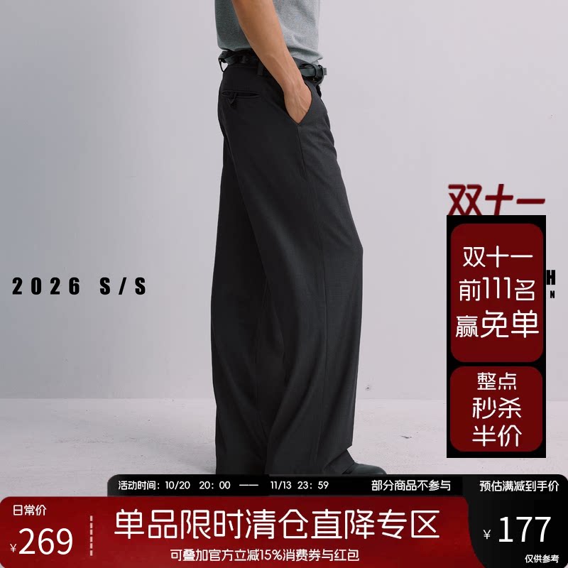 NOFAITH夏季凉感竹纤维纯色西裤男宽松简约通勤免烫直筒休闲长裤