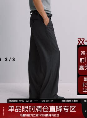 NOFAITH夏季凉感竹纤维纯色西裤男宽松简约通勤免烫直筒休闲长裤